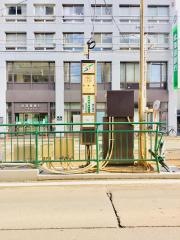 行啓通駅