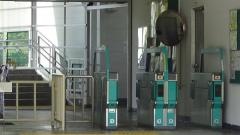 公園駅