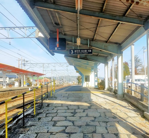 明智駅