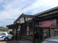 道ノ尾駅