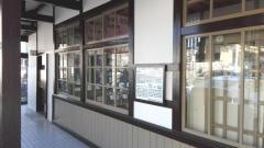 道ノ尾駅