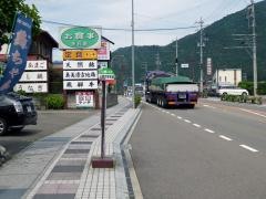 「八幡中」バス停留所