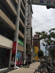 白木屋　新長田駅前店