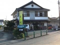 寿し政