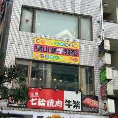 牛繁　南烏山店