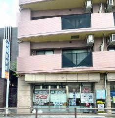 高橋接骨院