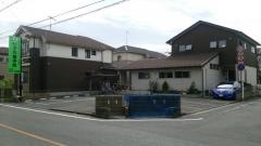いざわ接骨院