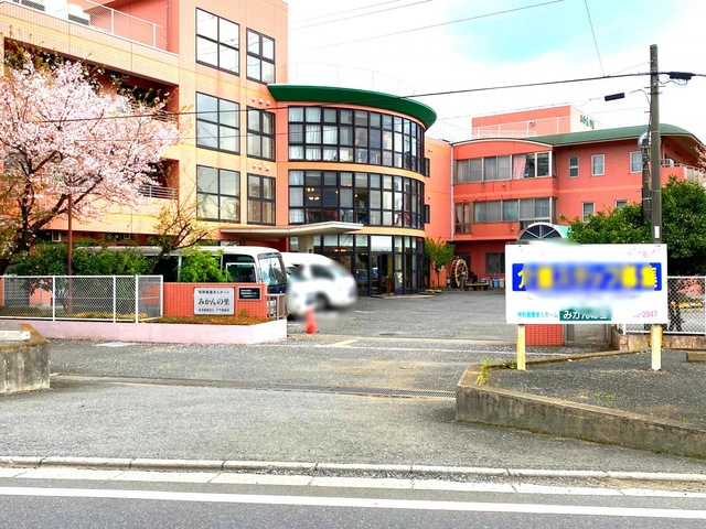 みかんの里