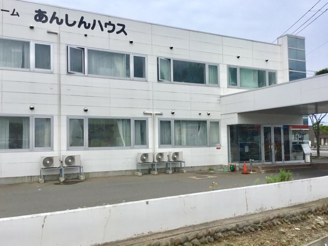 あんしんハウス