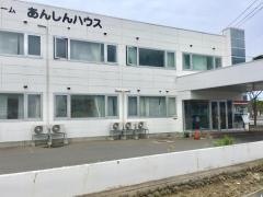 あんしんハウス