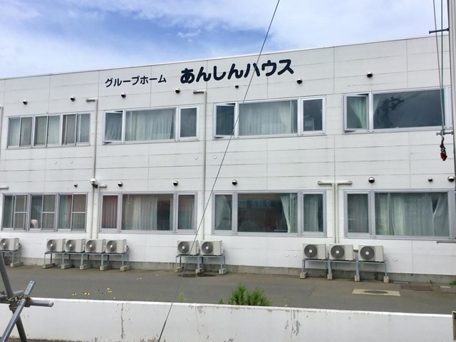 あんしんハウス