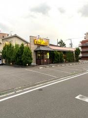 ミスターバーグ福山川口店