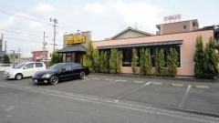 ミスターバーグ福山川口店