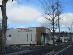 いきいき健康薬局