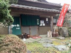 やっこ鮨