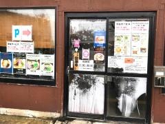ラァメンぼーんず