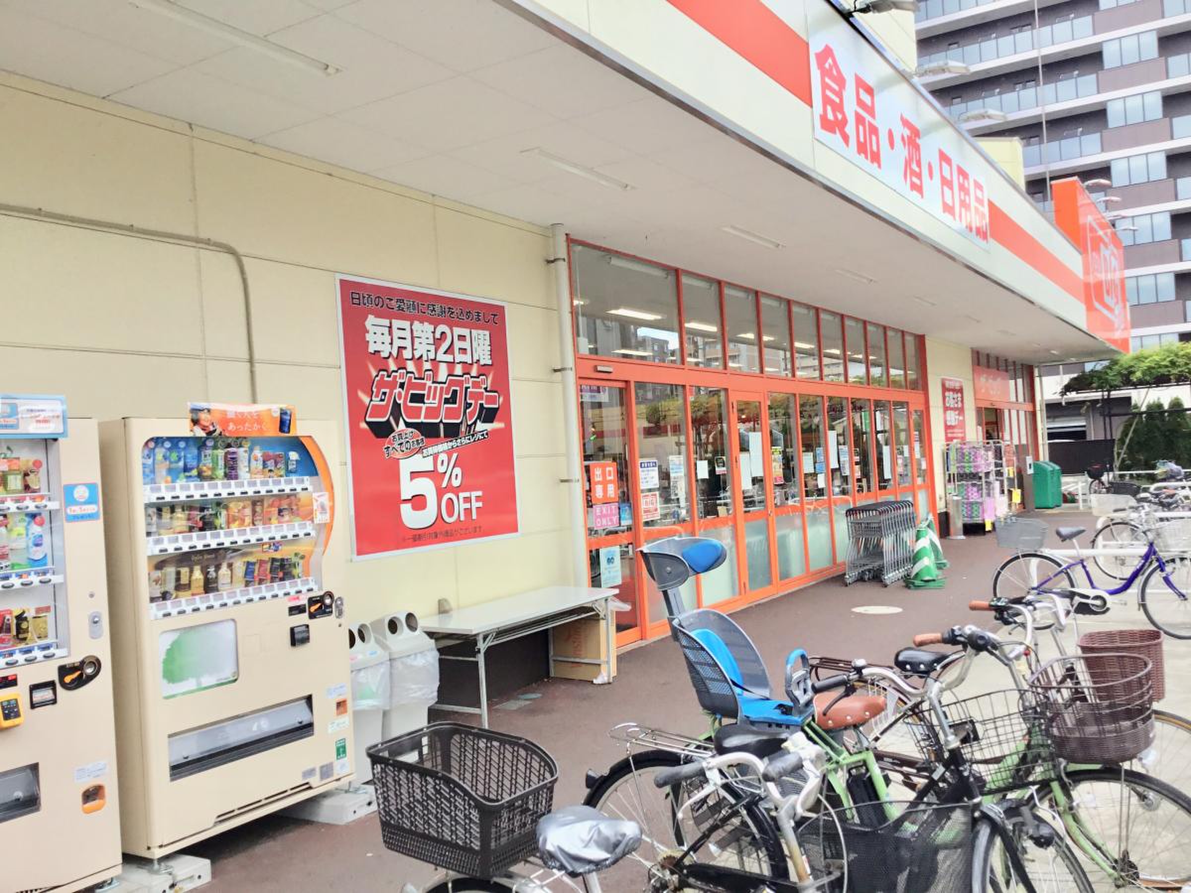 公の場での発言・インタビュー報道記録