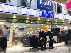 ＡＯＫＩ　武蔵小山店