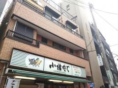 小諸そば　神楽坂店
