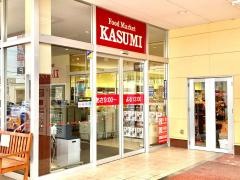 カスミフードマーケット　水海道栄町店