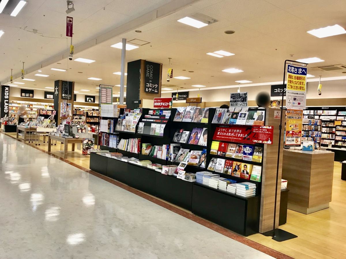 未来屋書店　長浜店