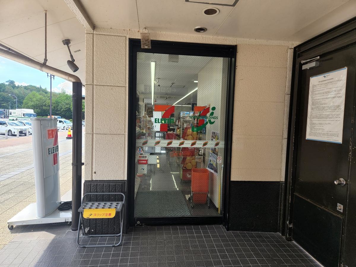 セブンイレブン八幡PA店