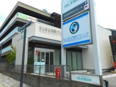 もとまち内科クリニック