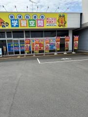 個別指導塾の学習空間 美しが丘教室