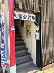 個別指導塾のＤｒ.関塾　祐天寺校