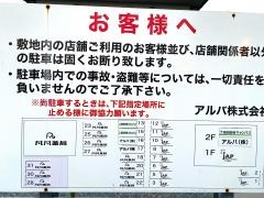 個別指導キャンパス　栗東校