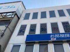 武田塾　小田原校