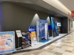 ユナイテッド・シネマ　ＰＡＲＣＯ　ＣＩＴＹ　浦添