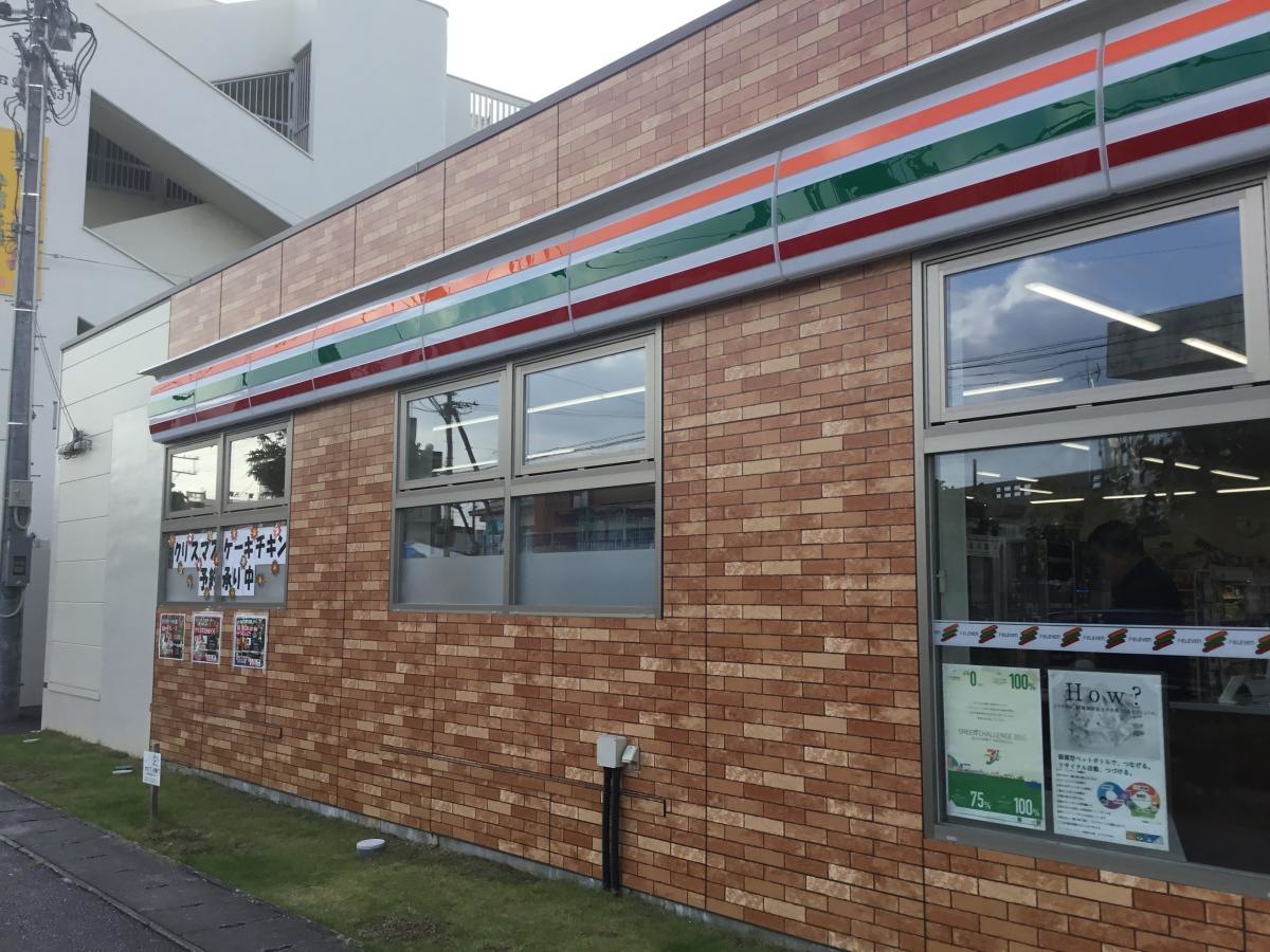 セブンイレブン沖縄泡瀬店