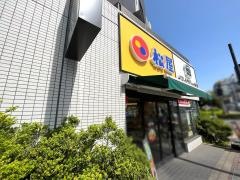 松屋　浅草橋南店（マイカリー食堂併設）