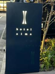 ｈｏｔｅｌ　ａｉｍａ