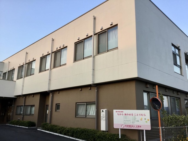 特別養護老人ホーム　ことりの郷