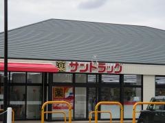 サンドラッグ奈良法蓮町店