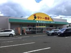 サトー商会盛岡店