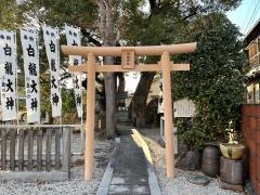 白龍神社