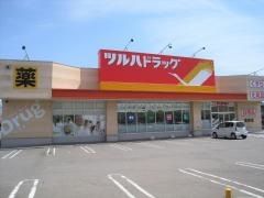 ツルハドラッグ　美原店