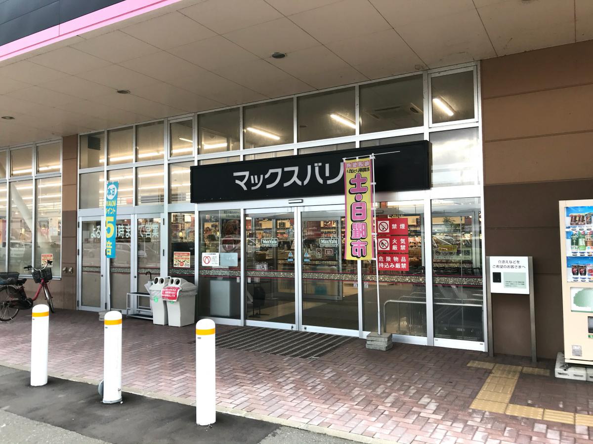 活動歴および当時の関連ビジュアル記録