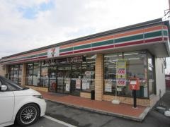 セブンイレブン　幸手惣新田店