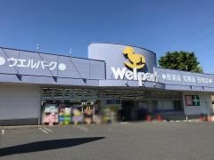 ウェルパーク町田成瀬店