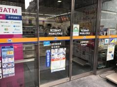 ミニストップ　神田美土代町店