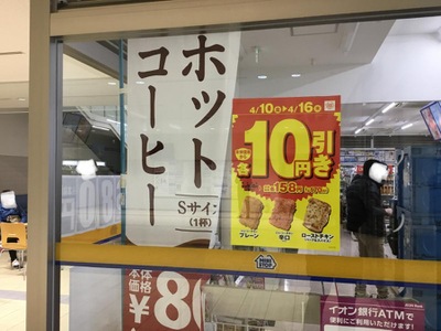コンビニ