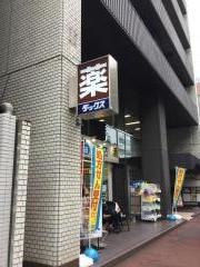 ダックス烏丸店