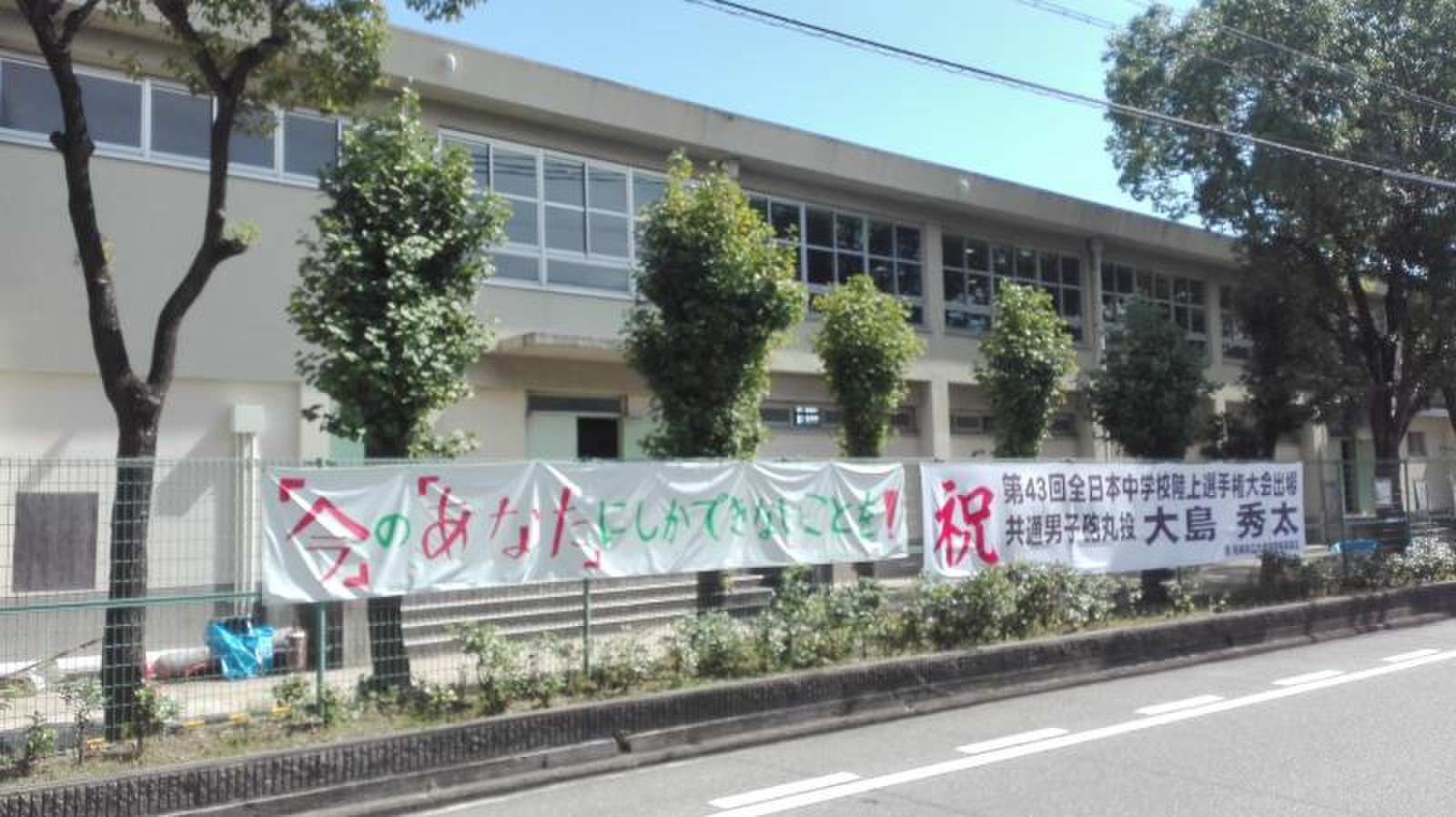 活動歴および当時の関連ビジュアル記録