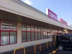 ＴＡＫＩＹＡ宮西店