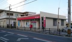 大浜郵便局