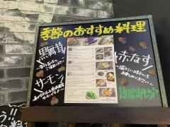 キリンシティ　吉祥寺